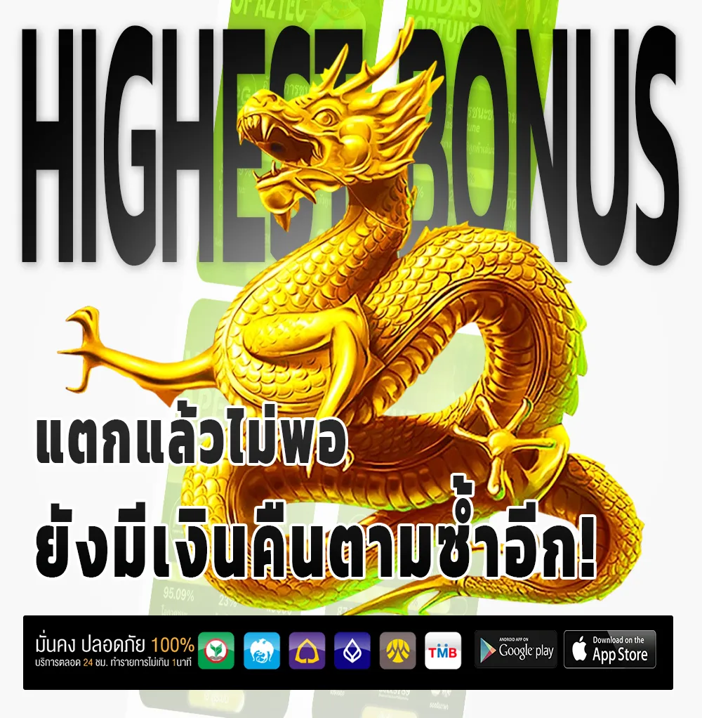 หวยวันนี้ออนไลน์