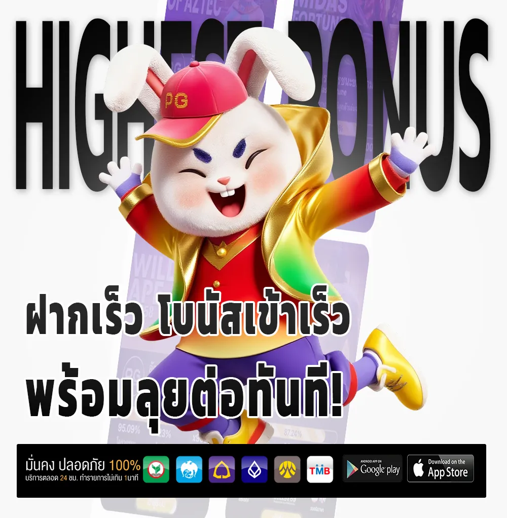 ซื้อหวยออนไลน์วันนี้