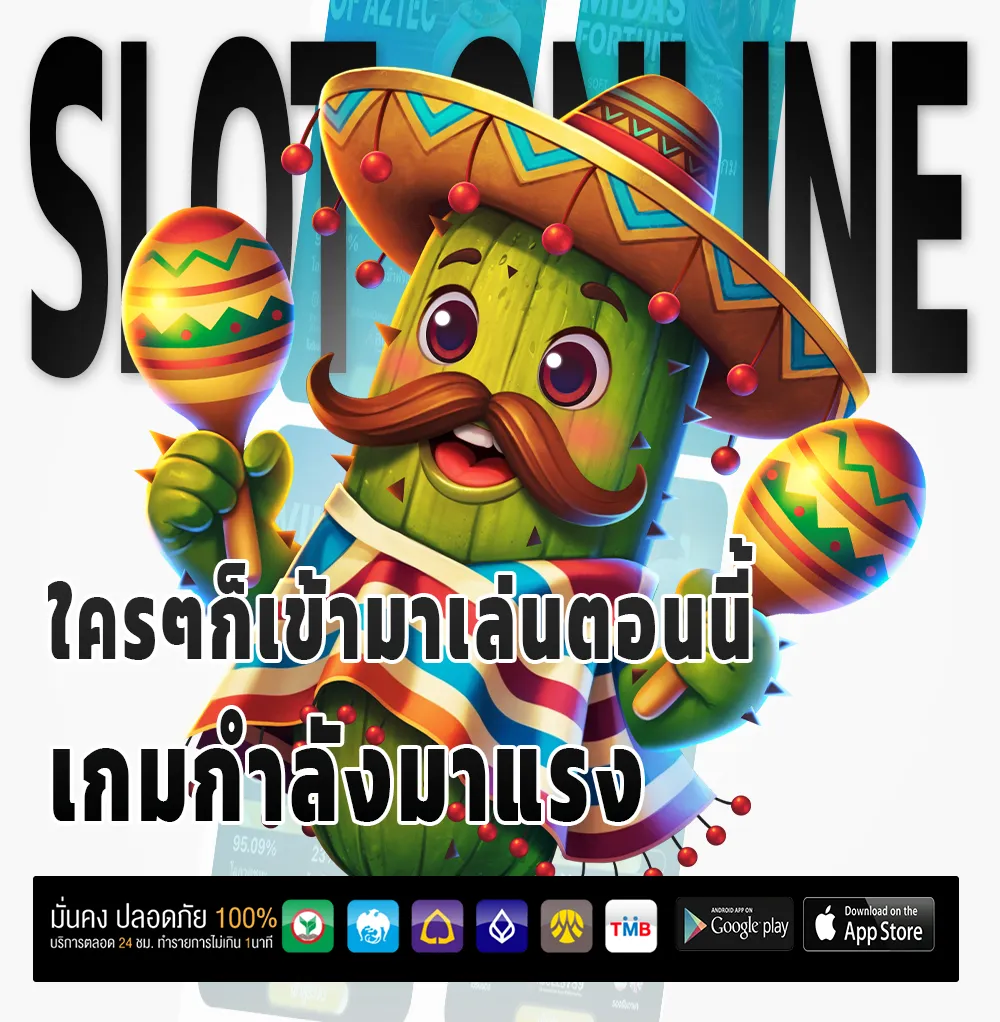 ซื้อหวยผ่านเว็บวันนี้
